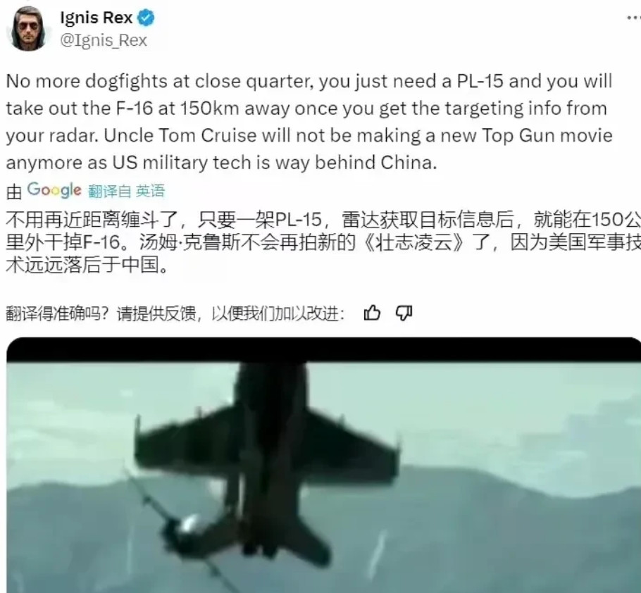 中国军事实力震撼美国：歼-10C与PL15E导弹引发美国公知哀叹