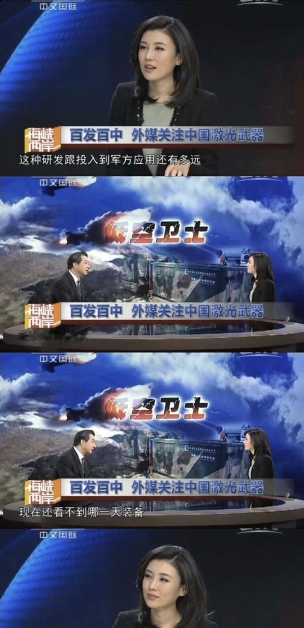 🔻局座：美国的激光武器是世界最先进的，我们的二十年内肯定搞不出来。🔻USA：