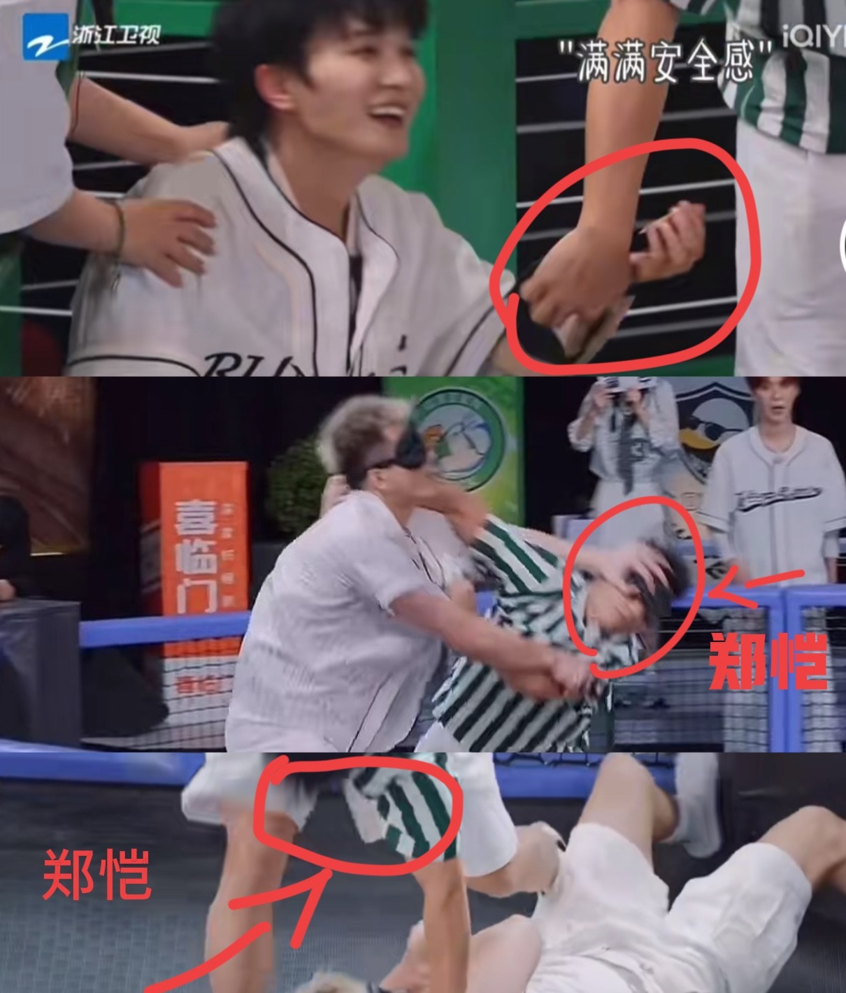 郑恺不愧是“小猎豹”啊！虽然他在《跑男》节目上变得很低调，但是他