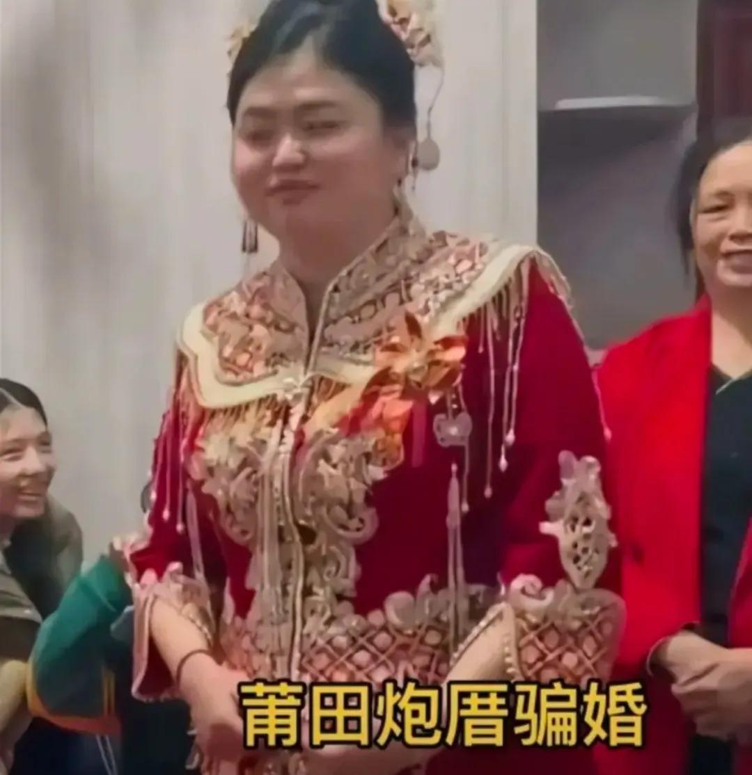 莆田90.8万男主扛不住了，他把所有关于那个要他90.8万女子的视频都删除了，只
