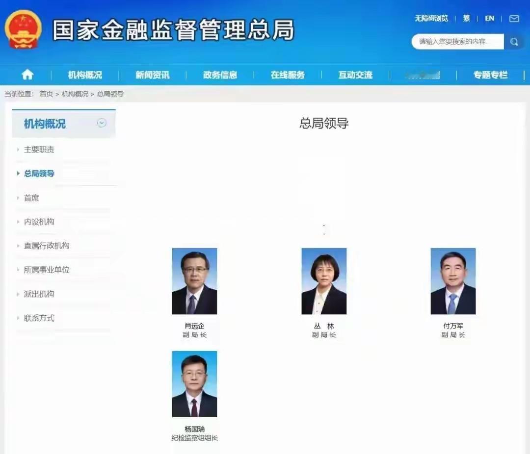 简历从官网撤下，映射太多信息，引发无数遐想！该来的，迟早会来！稍安勿躁！