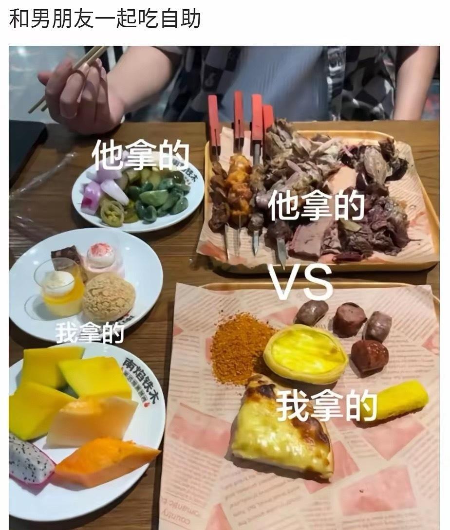 这智商以后别去吃自助了