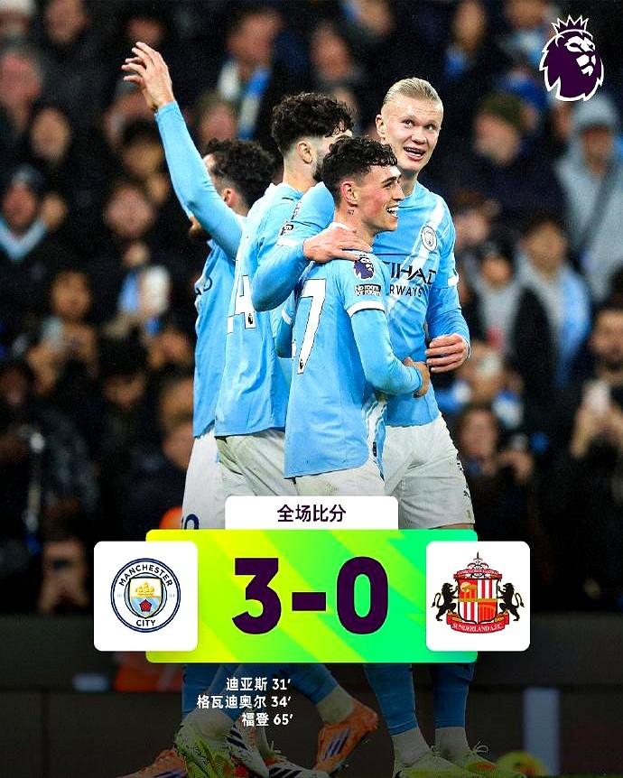 福登用头球进球，这你敢信？曼城的太子爷福登，第65分钟接到替补谢尔基的传中，