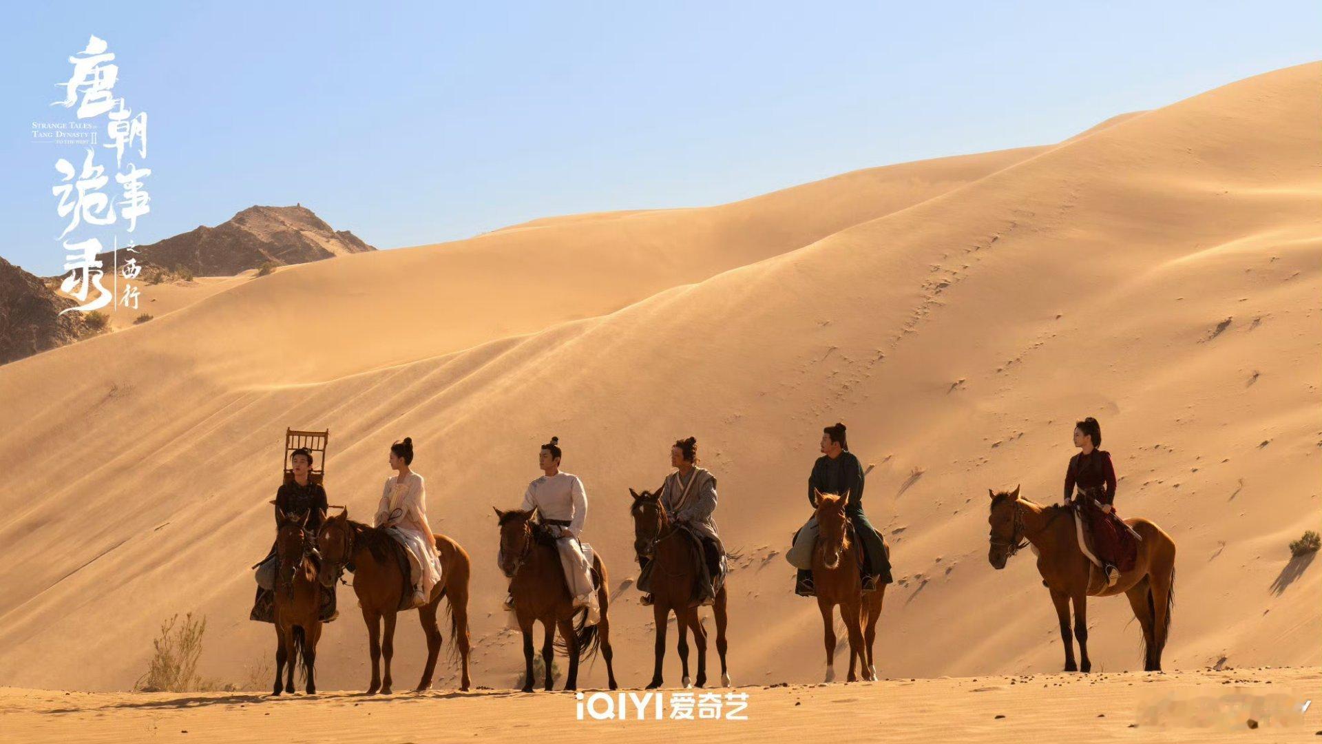 我们《唐朝诡事录》的群像站位美学永远未完待续，期待第五季早日见面