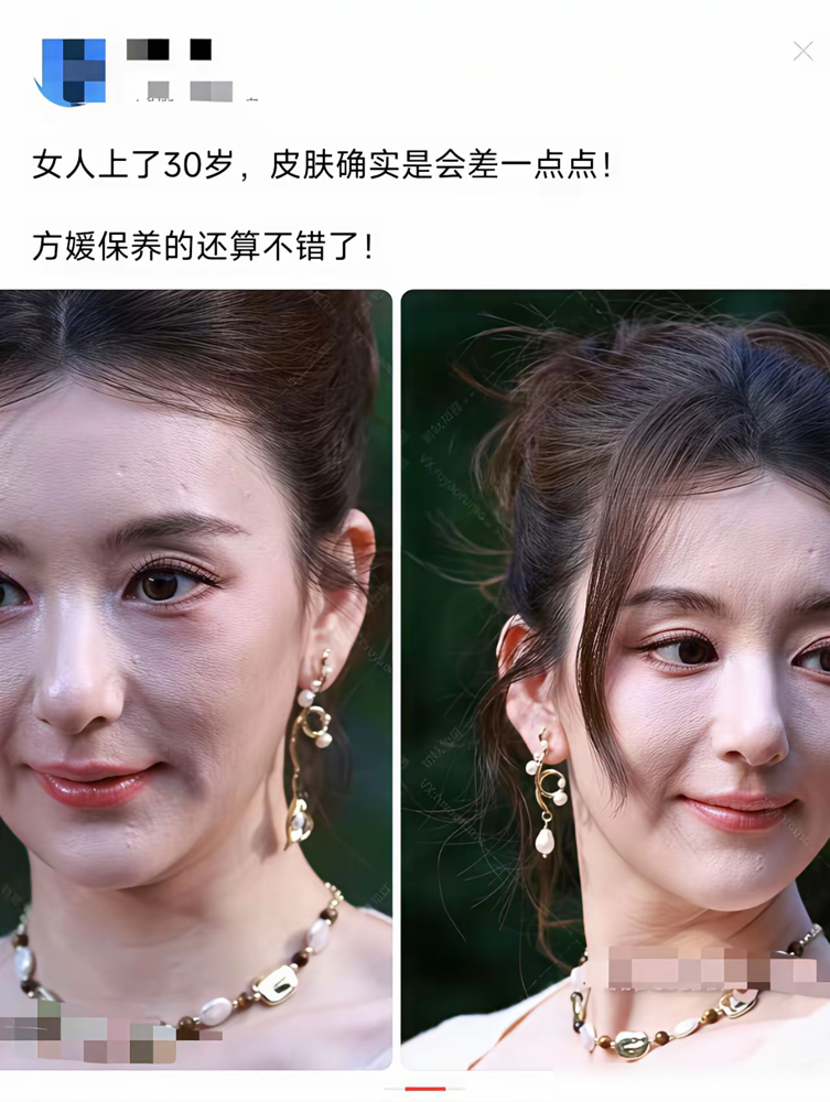 方媛又被拍到素颜生图了，皮肤松垮、鼻子发肿，评论区直接炸锅。有人说天王嫂也扛不住镜头，有人猜是不是又
