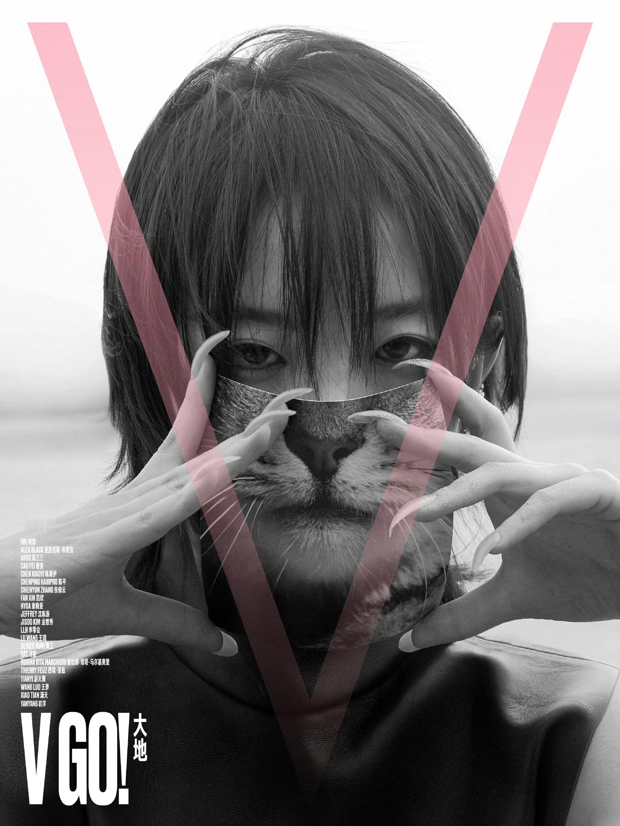 李庚希V中文版六月刊封面V中文版李庚希猫塑美学摄影：范欣