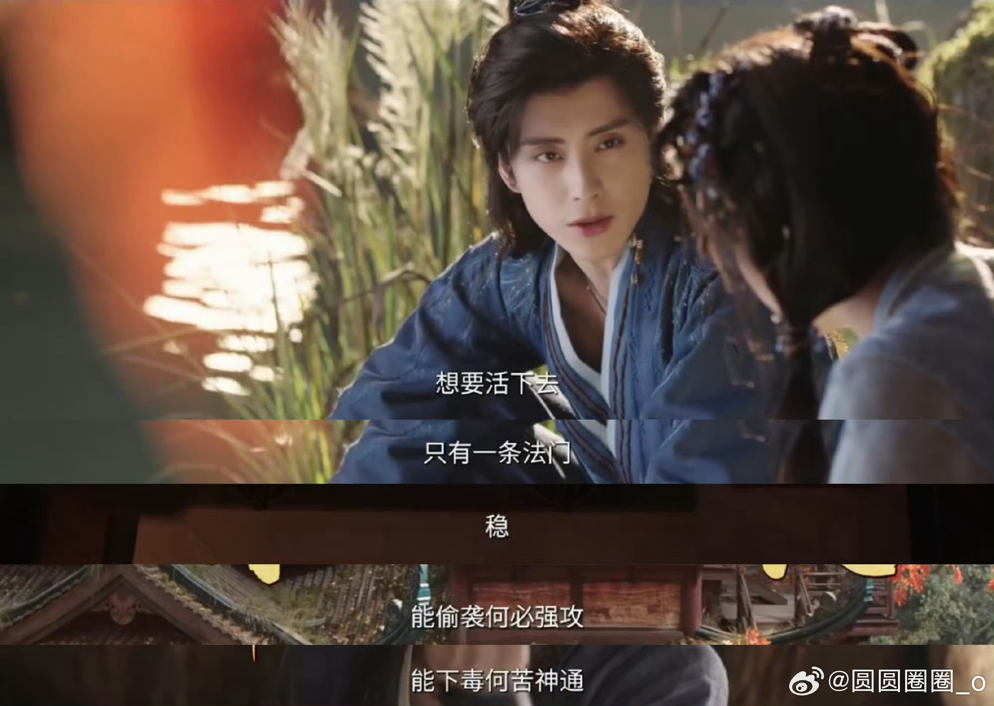 看师兄太稳健时不建议喝水这部剧是真的很好笑[点赞][大笑]这种不用动脑只管开