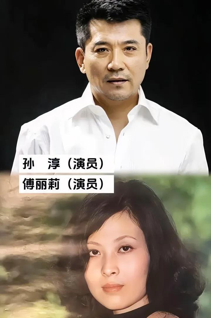 演员夫妻