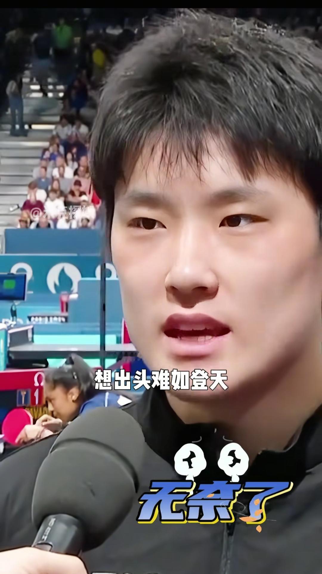 万万没想到张本智和淘汰后竟被日媒体这样评判。这次张本智和首轮便遭淘汰，笑称