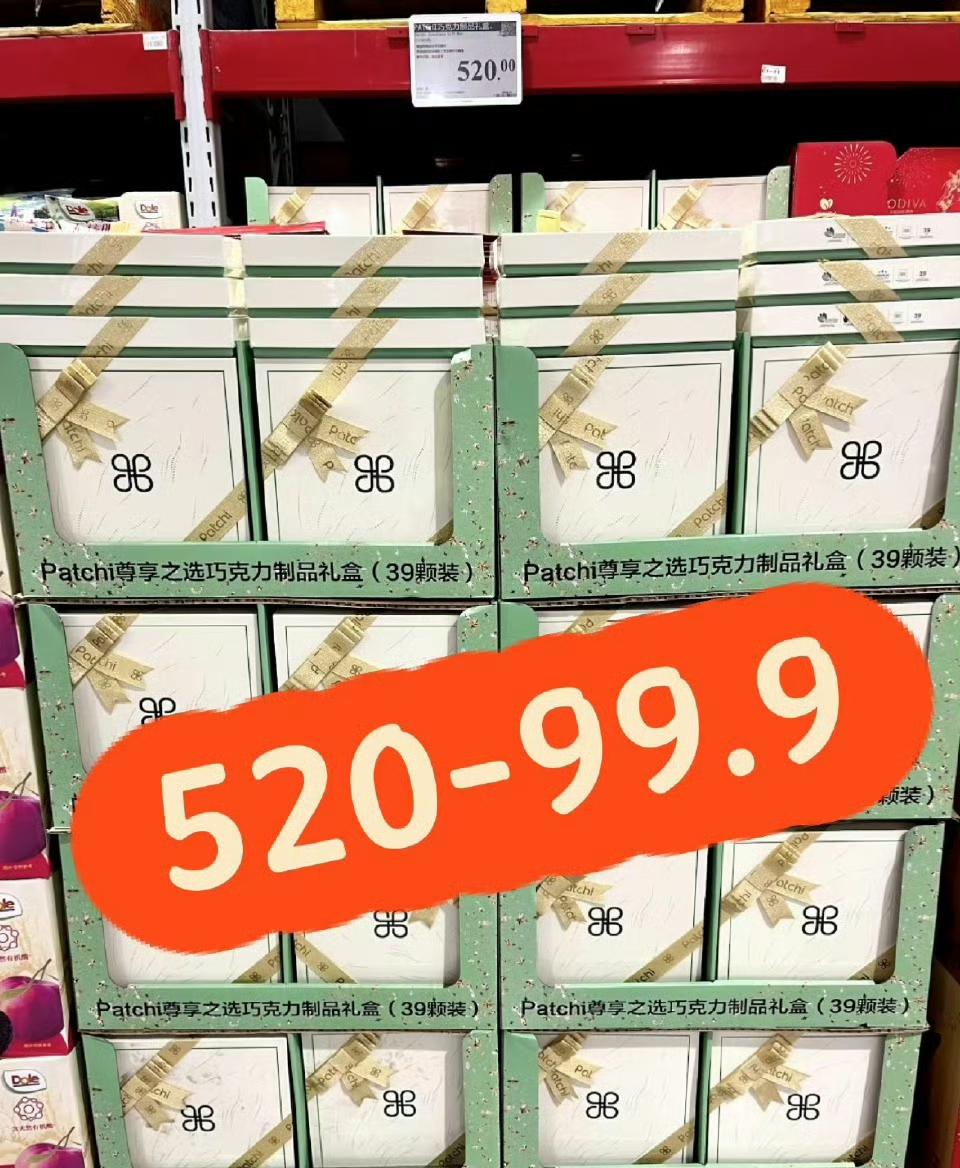 看到山姆全国大降价我恍然大悟！表面人家是亏本大放送，实则是在下一盘大棋！​