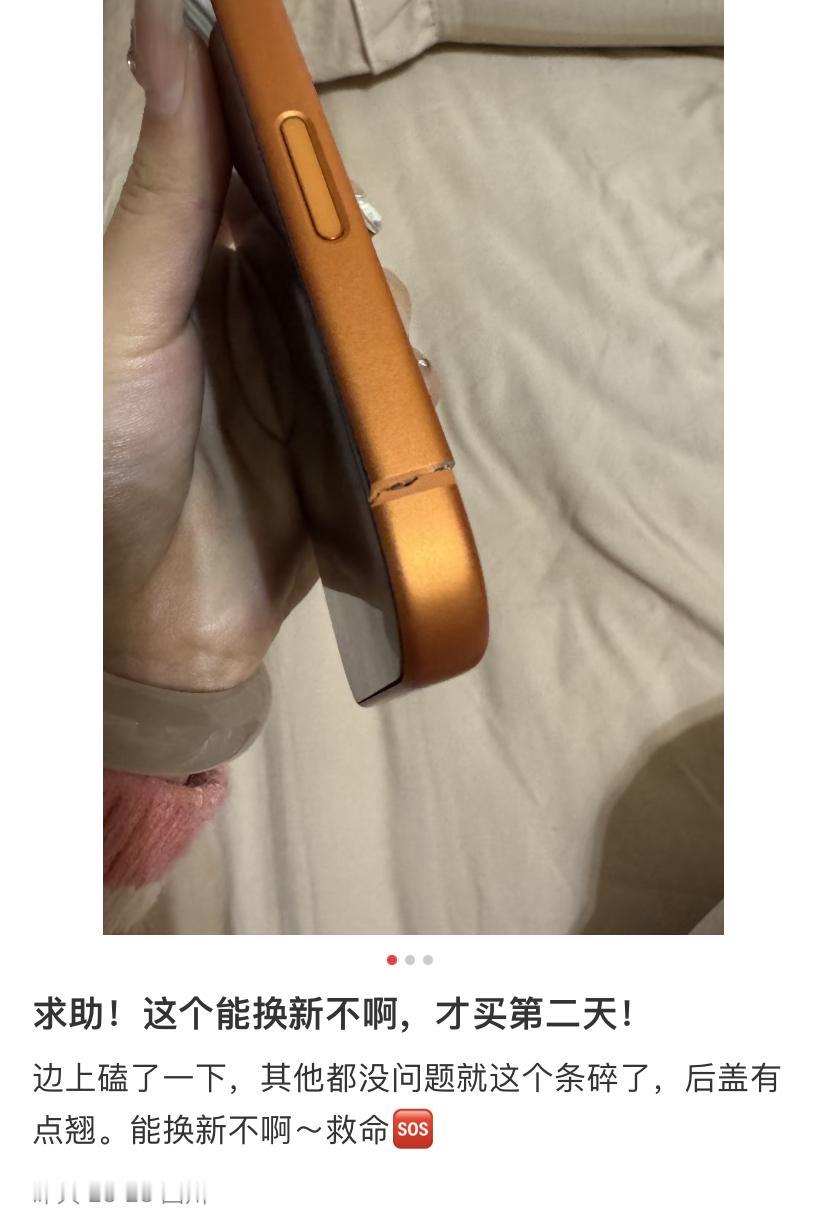 现在有点明白买iPhone17还不带壳的人都什么心理了……