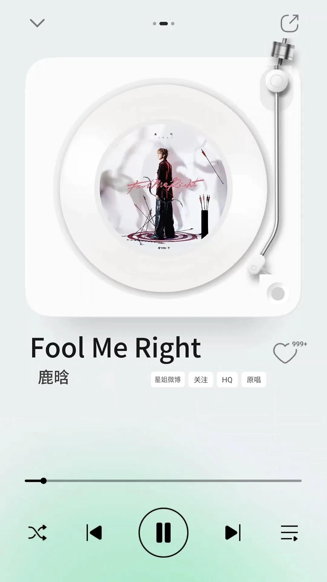 十四载星光为证，鹿晗以音乐与热爱加冕顶流当绿色应援海席卷全网，时光仿佛回溯