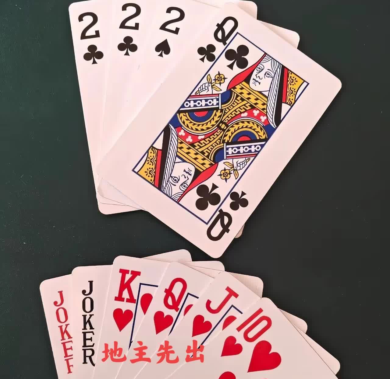 地主这把牌手握双王，心想如果你们多来一张9，那就天下无敌了。可是没有如果。