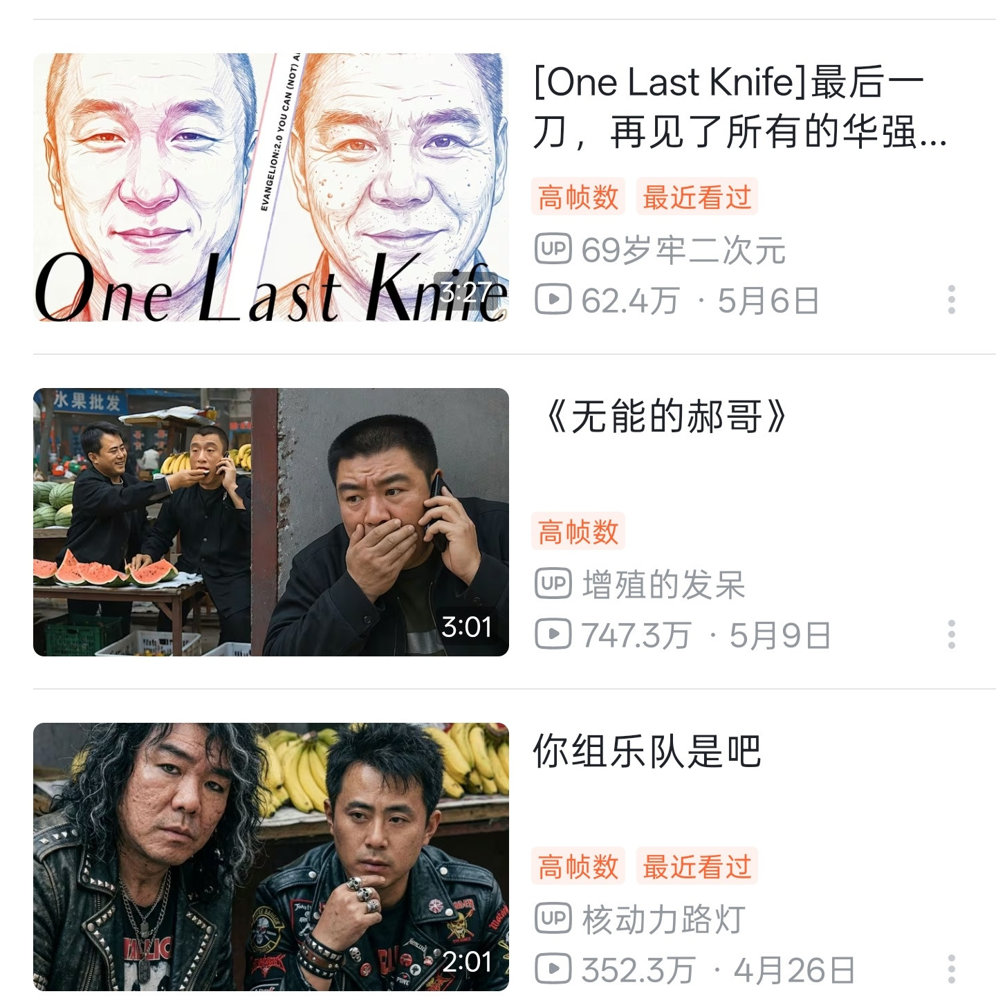 这味道哈哈哈哈怪怪的要说是西瓜味吧确实像但是感觉是生瓜蛋子哈哈哈
