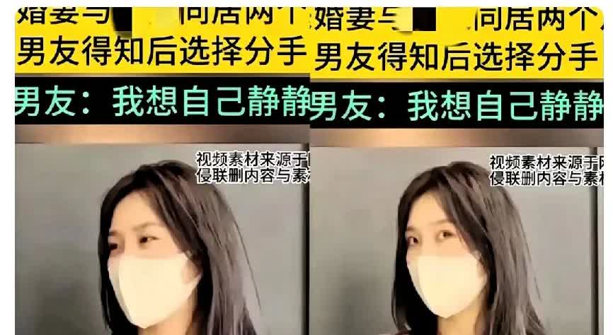 “超级接盘侠”这帽子，谁戴谁崩溃！2024年长沙这事儿，真是给所有人
