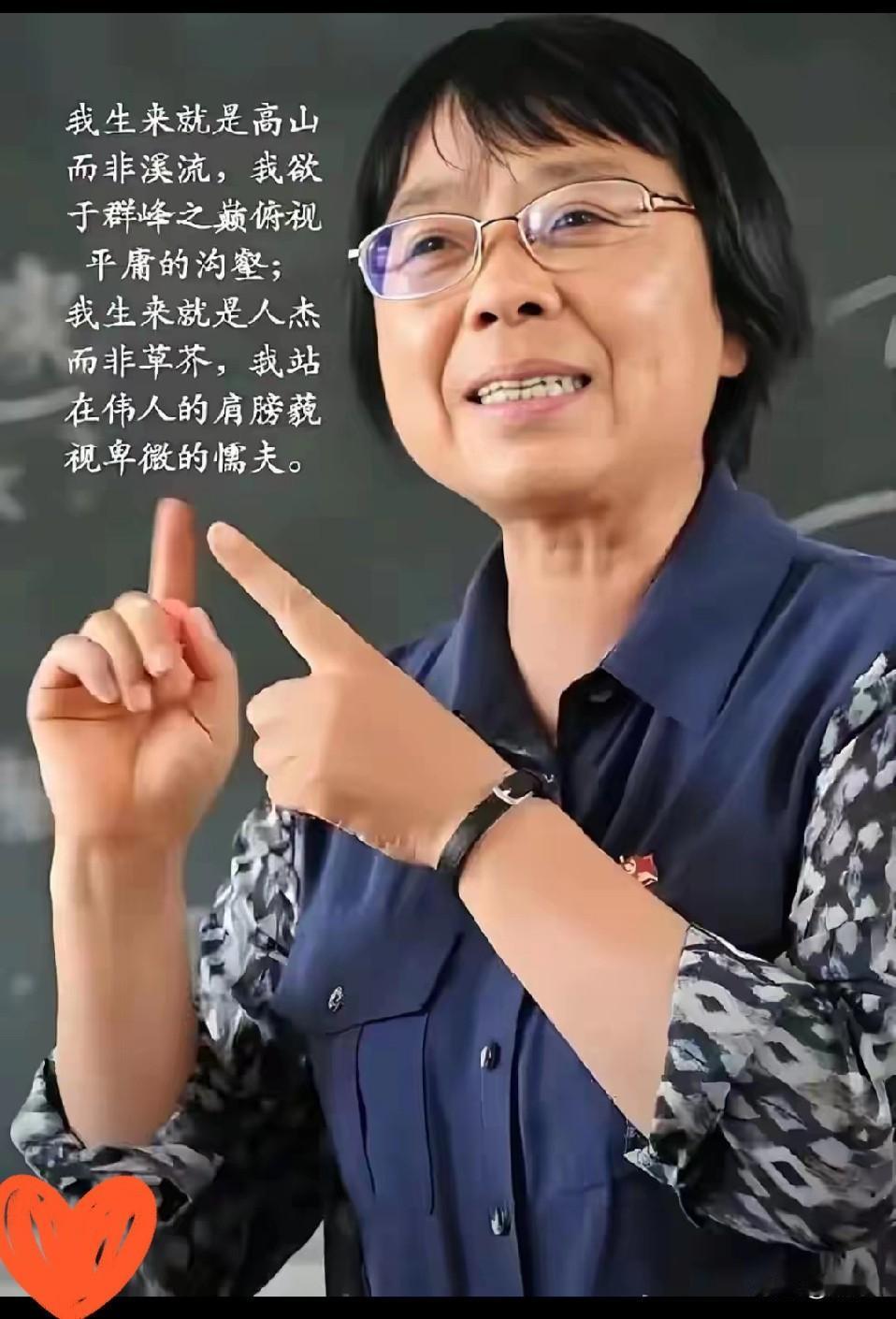 我有个亲戚曾在华坪支教了几个月，和张桂梅一起共事过。亲戚说，实际的张桂梅跟网上说