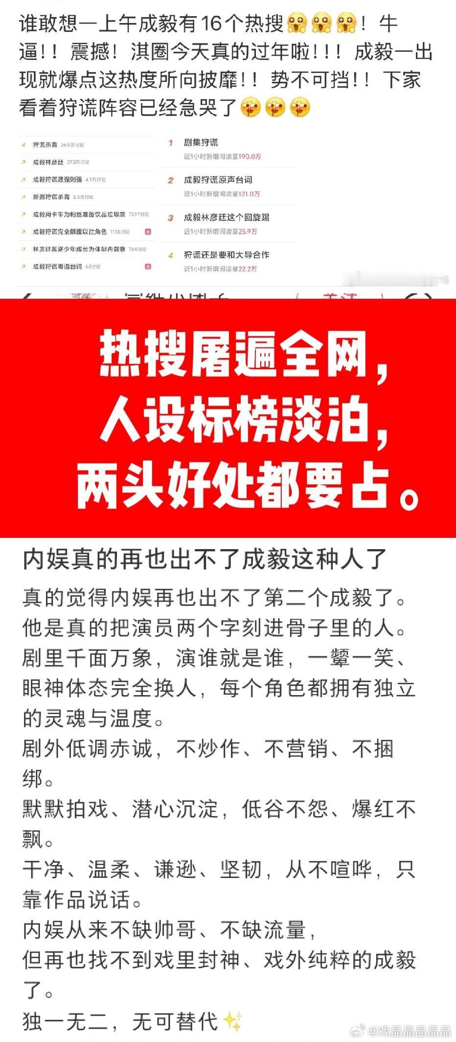 内娱确实出不了第二个cy，因为没有第二个钟大妈了，钟大妈自己也成老赖了。​​​