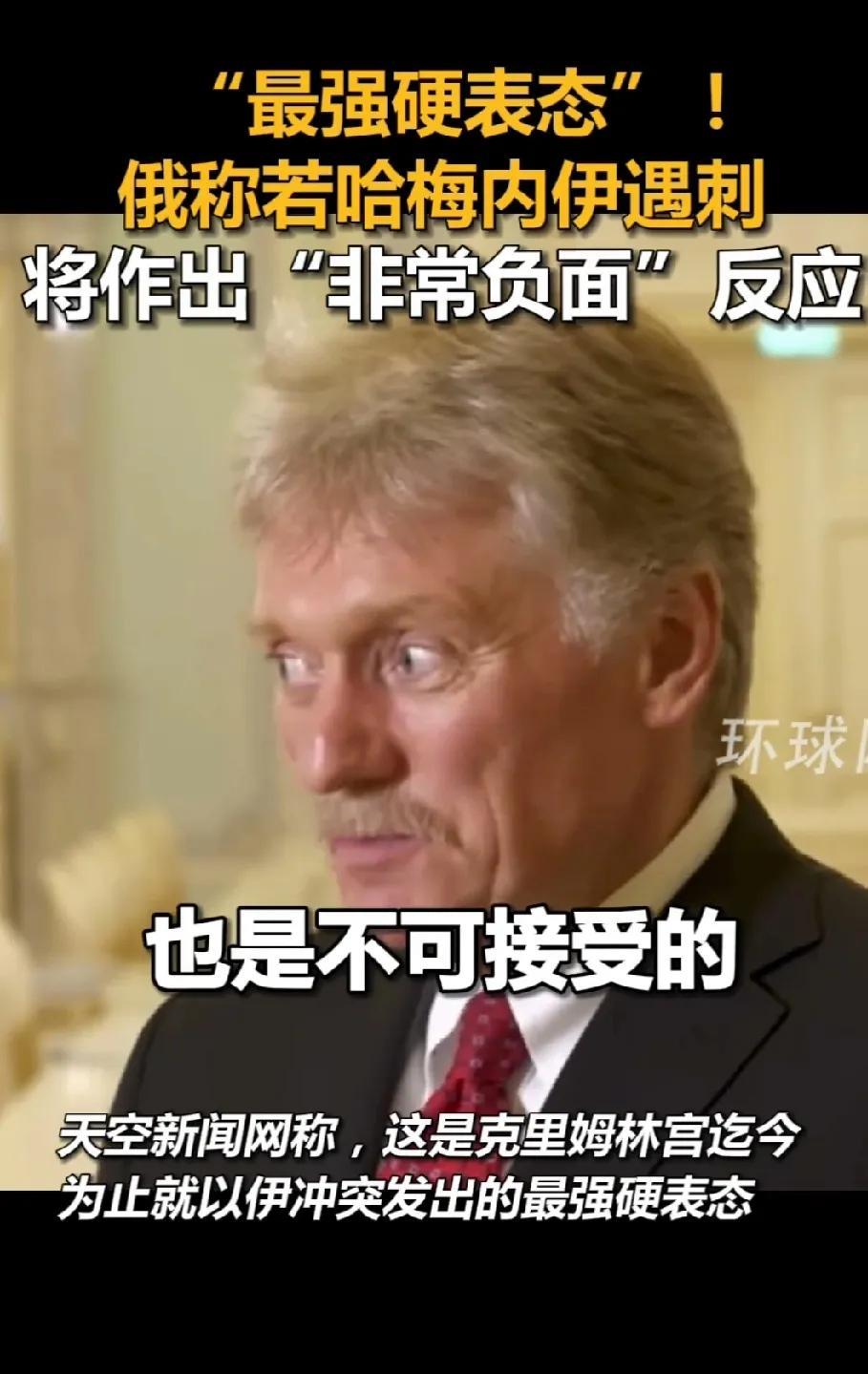 普京得到高人指点后，终于“有底气”识破西方列强“群欧”和“更迭当事国家政权”的恶