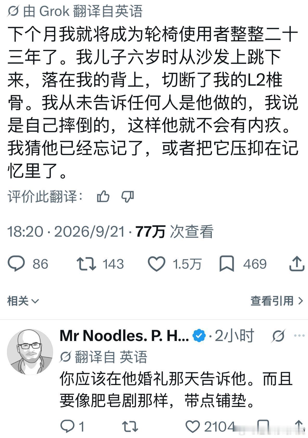 那这婚礼可以卖票​​​