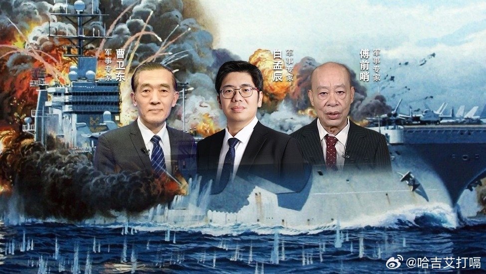 凤凰新闻【汾酒·凤凰军机处｜美国防报告不提台海打不过就老实点】汾酒·凤凰军机处