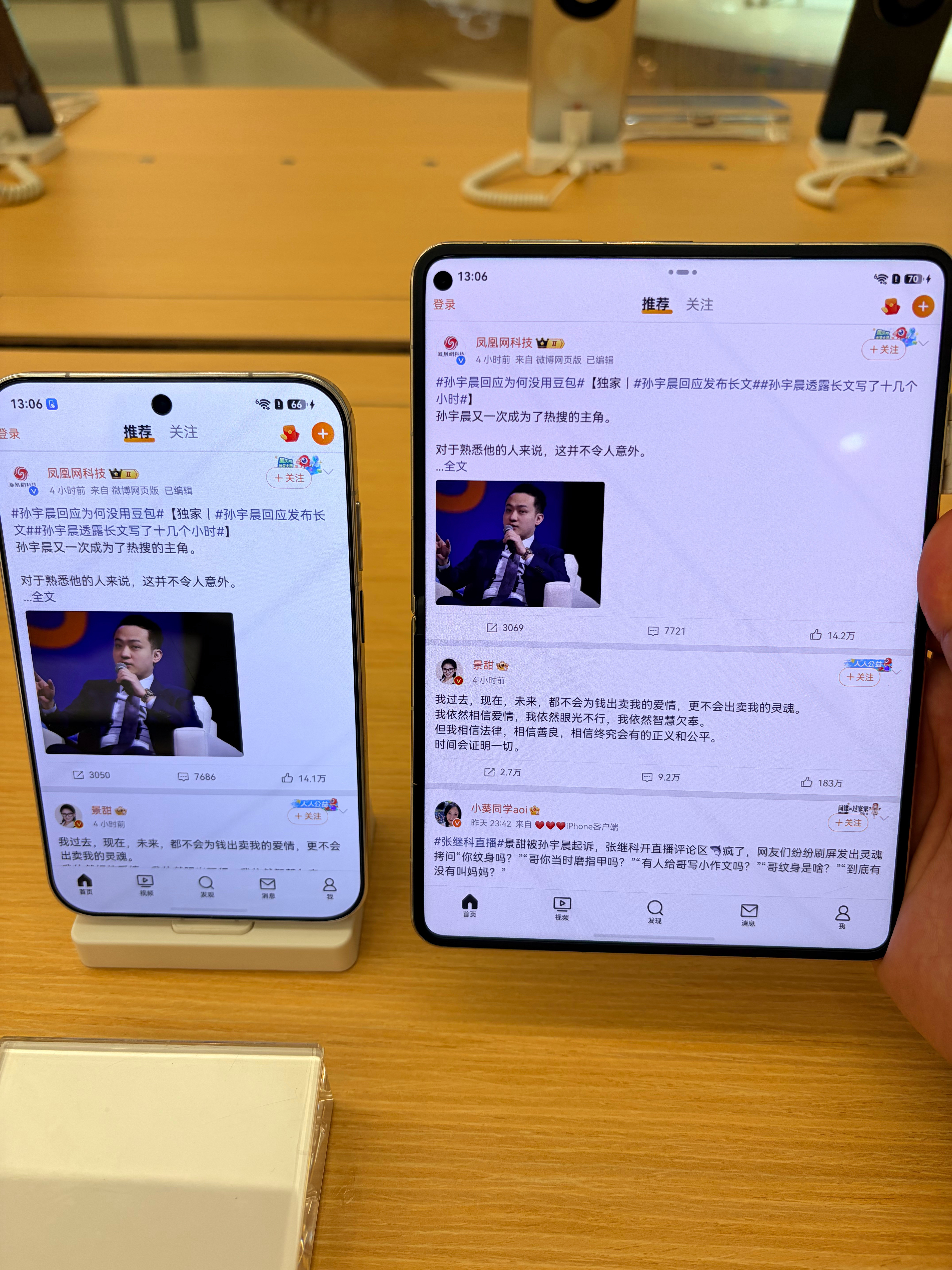 到店里看了HUAWEIPuraXView，我直接给你最直白最不绕弯子的结