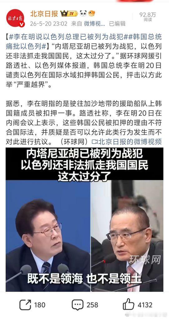 我发现，李在明好像特别嫌弃夜壶，而且明着骂好几次了