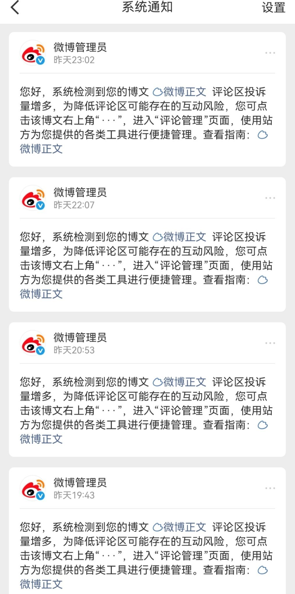 🤷补药rm。。了太吓人了​​​