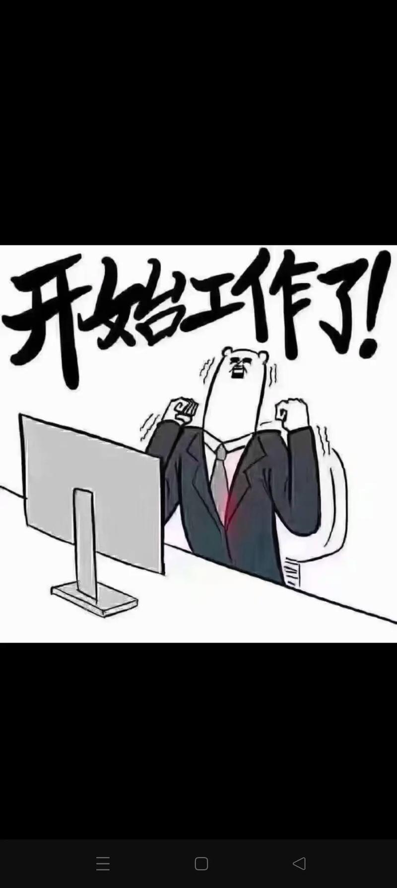 7年每天早到10分钟要加班费被驳回！南通一位打工人，坚持7年每日提前