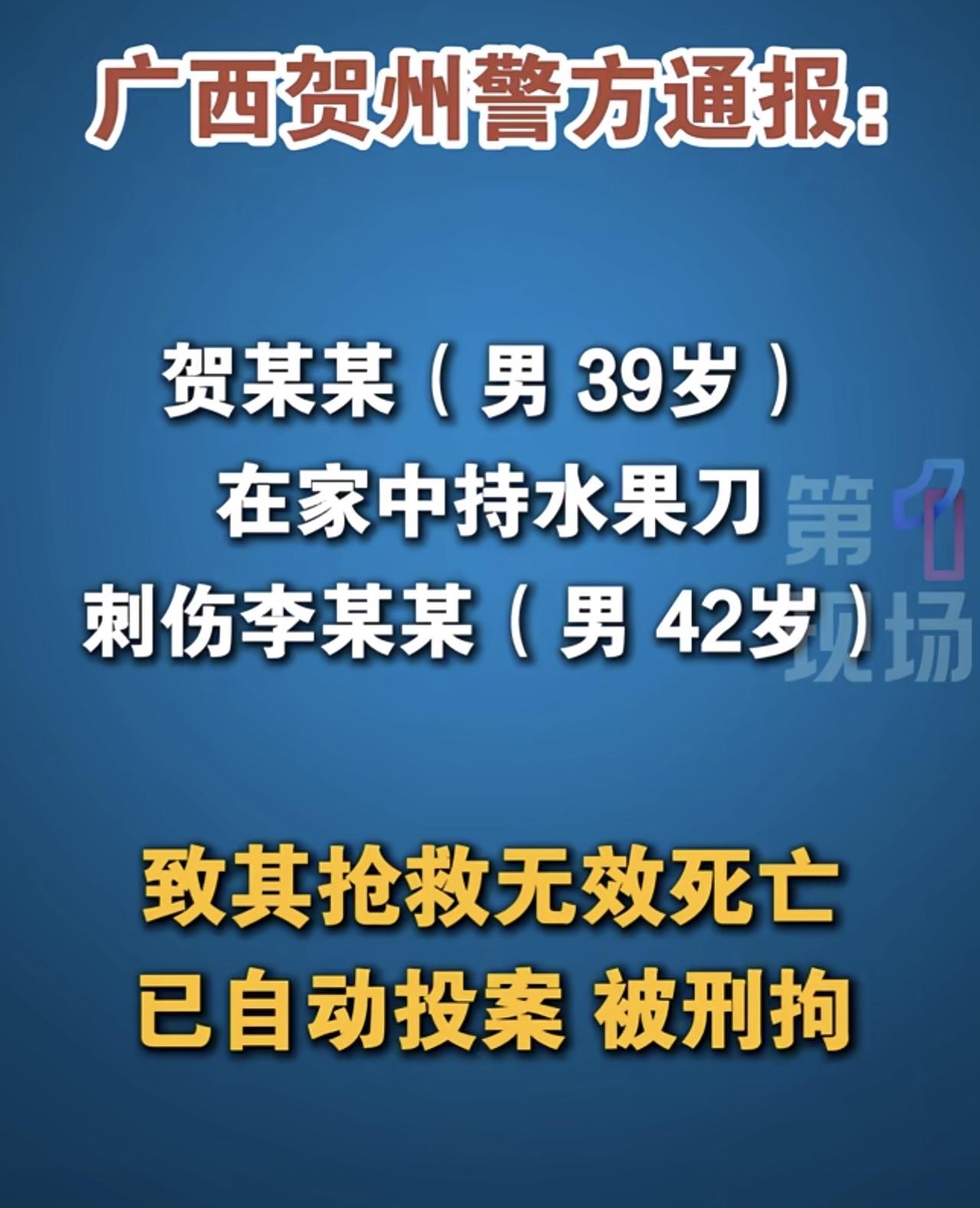 俗话说得好：一个巴掌拍不响！广西贺州网球教练和女学员的事，迎来新的反转。据了