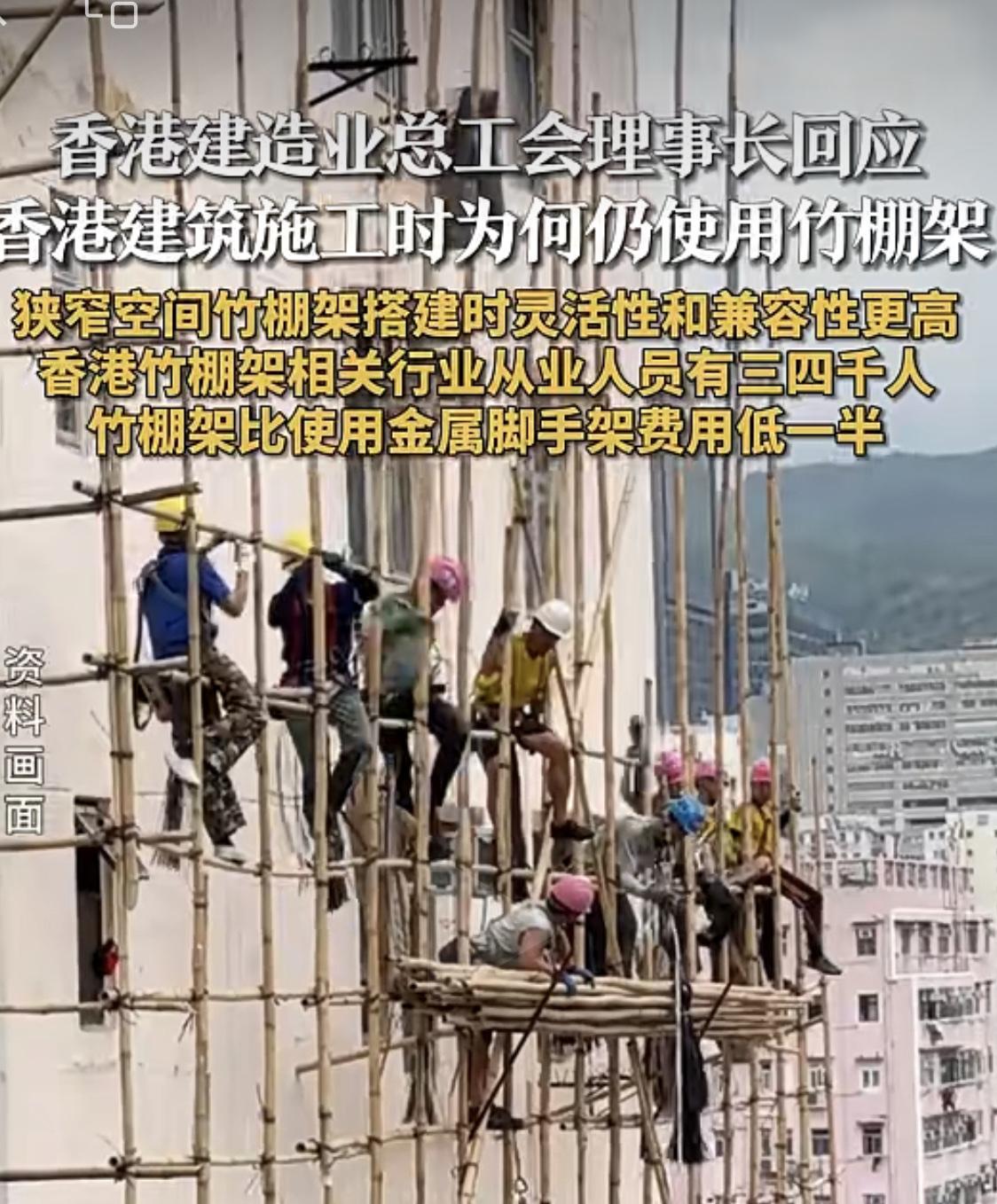 高层建筑脚手架棚架工一天2200！撇开工价高不说，单就这个手艺来说，真的很了不起