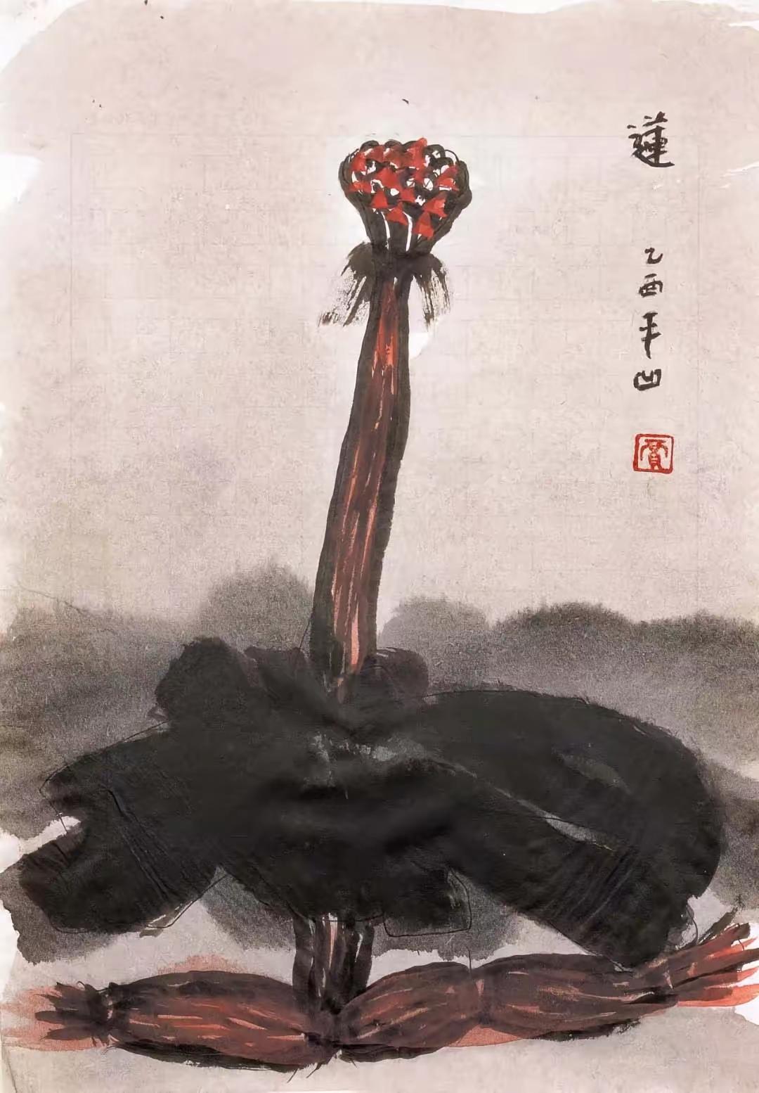 作家贾平凹的画作之六：1，《遥远的女人》2，《莲》3，《精神之花是我们生命