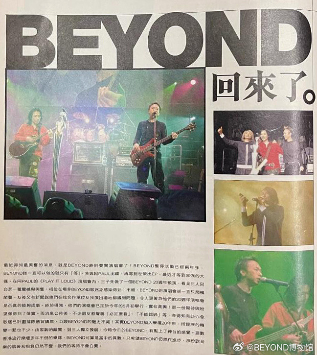 据说....但愿！晚安!