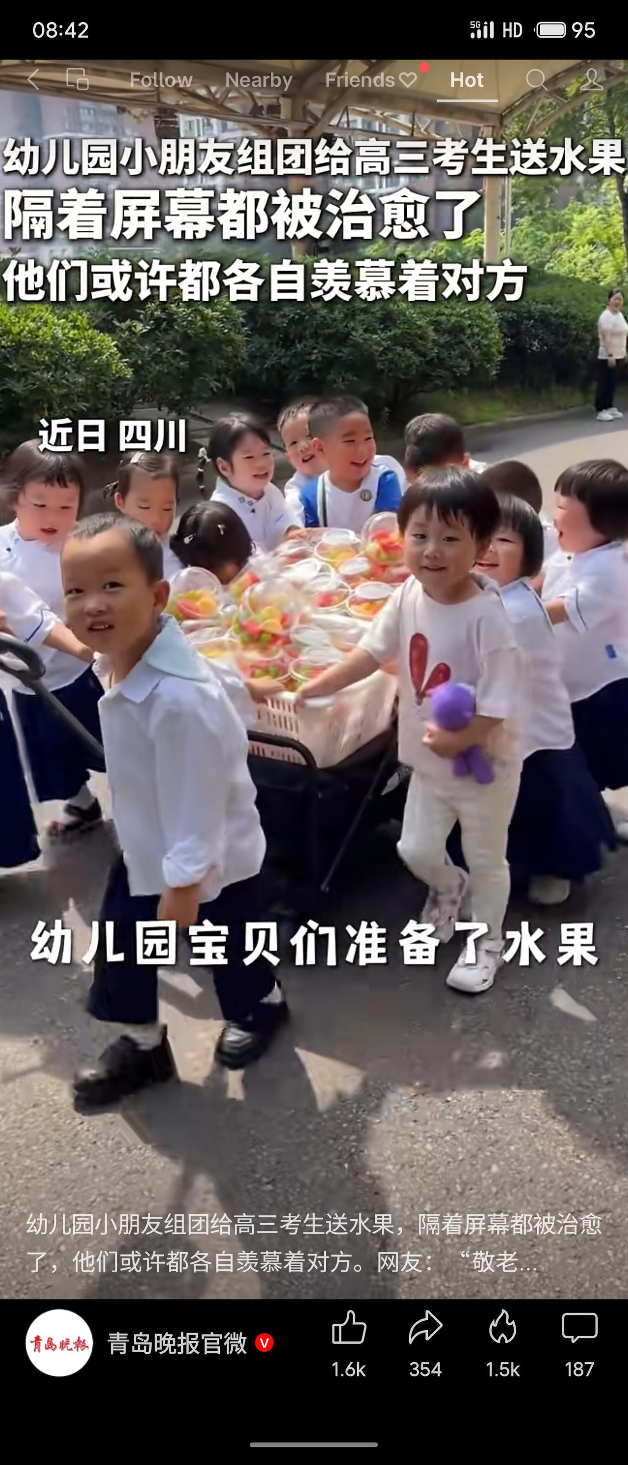 近日，四川一群幼儿园小朋友组团给高三考生送水果，送上纯真的祝福。画面温馨治愈，网