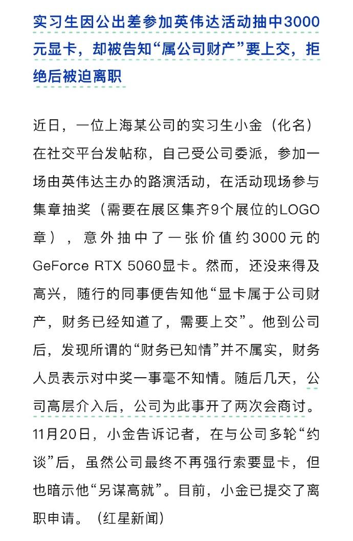 防火防盗防同事⋯⋯