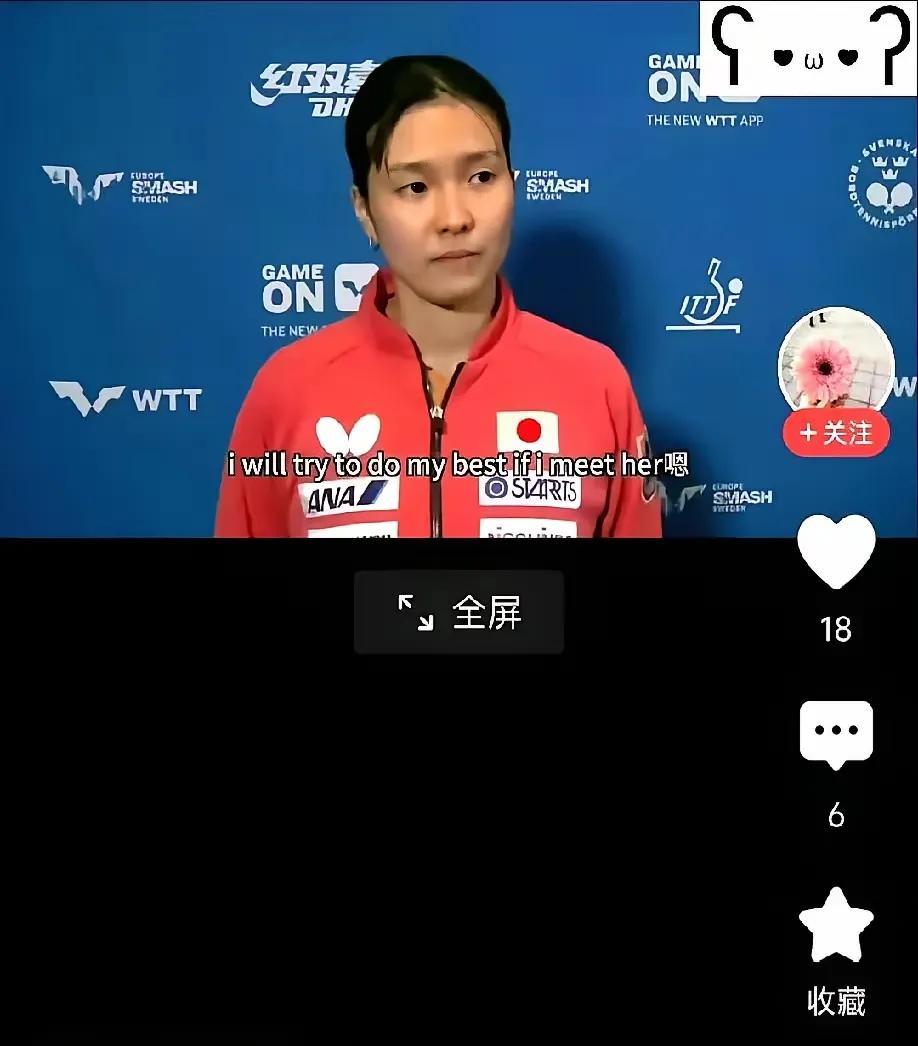 陈幸同的“大意失荆州”！或许并非大意，不过从场外指导马琳未上场来看，就表明在他