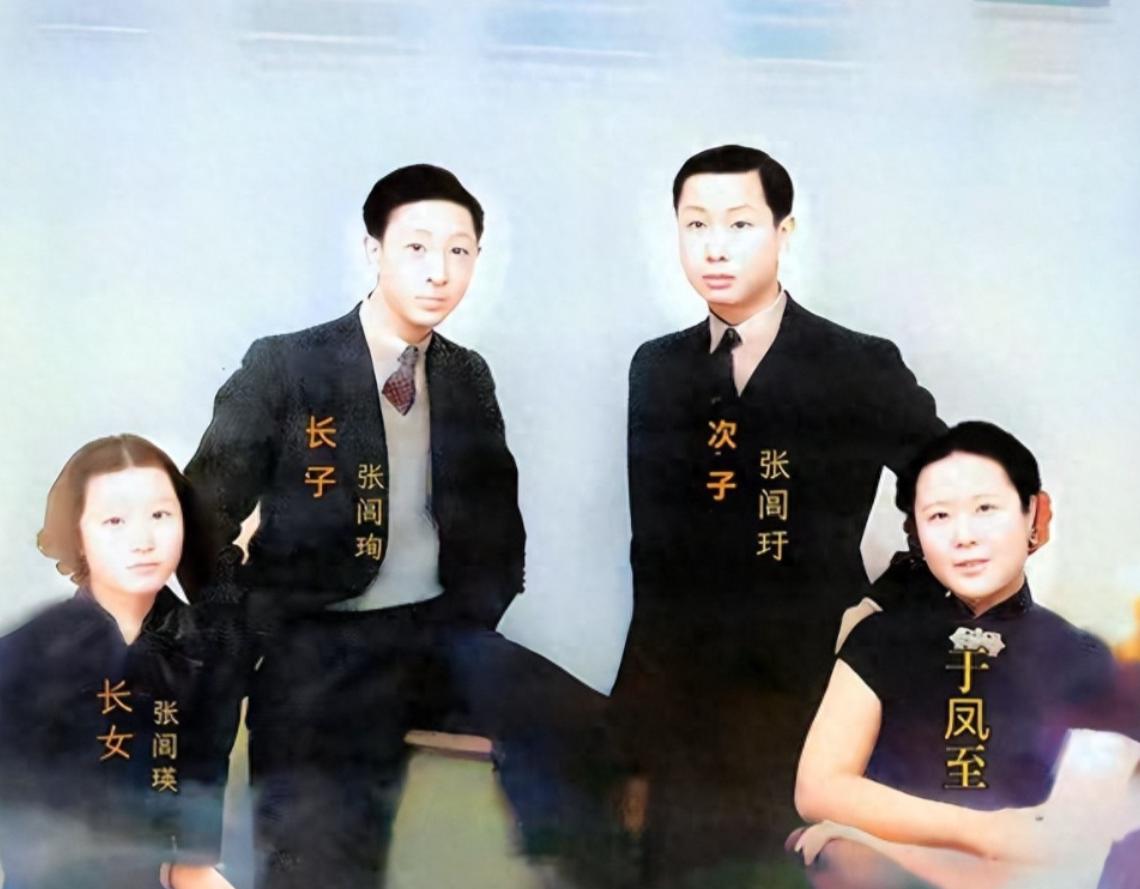 1936年，39岁于凤至在英国和三个子女合影比年轻时丰腴更优雅从容于凤至出