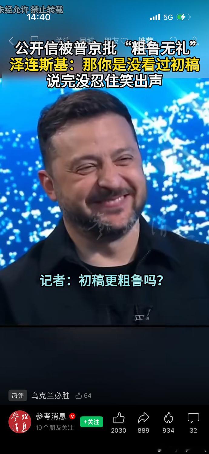 初稿