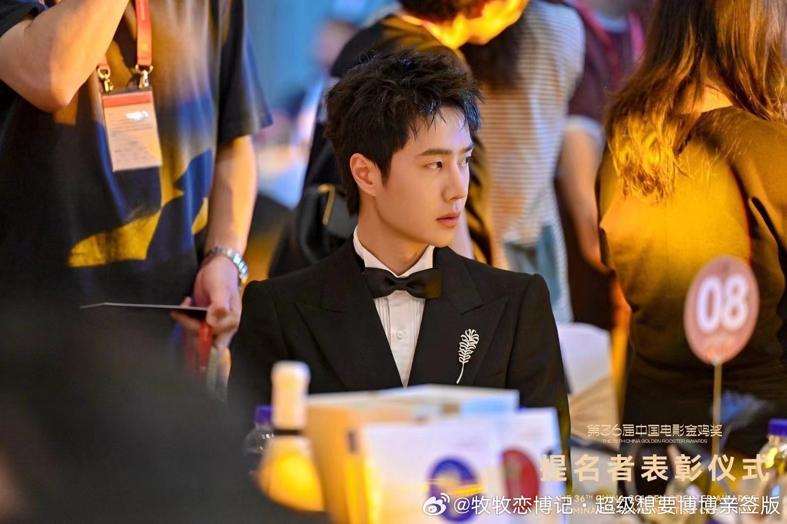 我的大明星什么时候回来取属于你的荣耀青年演员王一博