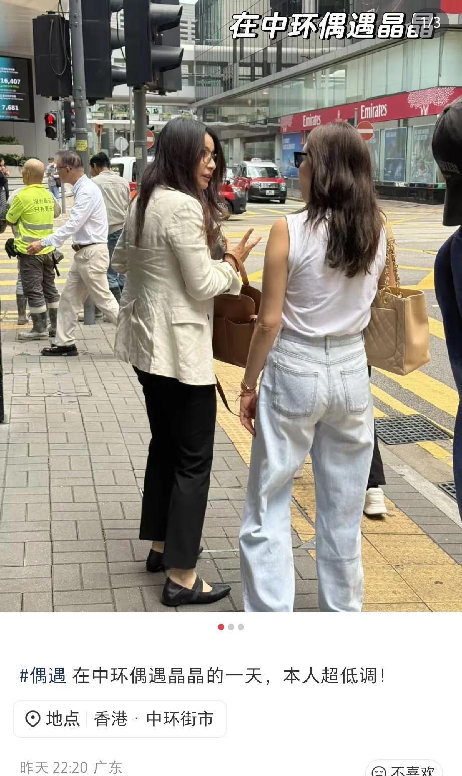 9月23日，郭晶晶现身香港中环街头，穿的衣服发皱，被调侃“富贵皱”，衣服是亚麻材