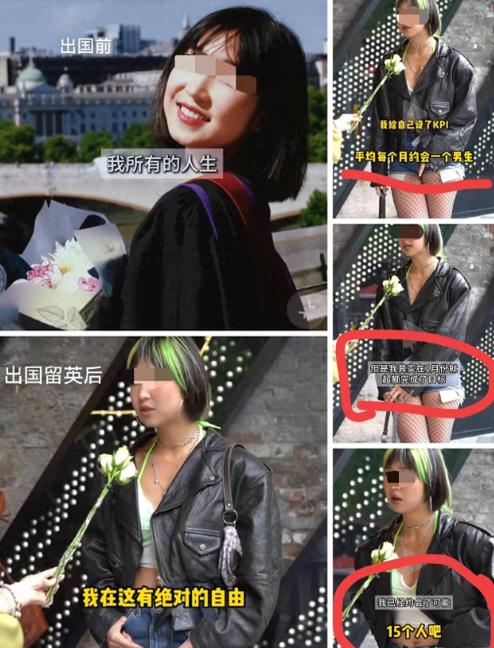 江西留英女孩的“小目标”彻底失控：原计划每月约会1位外籍男士，没想到仅1月份就超