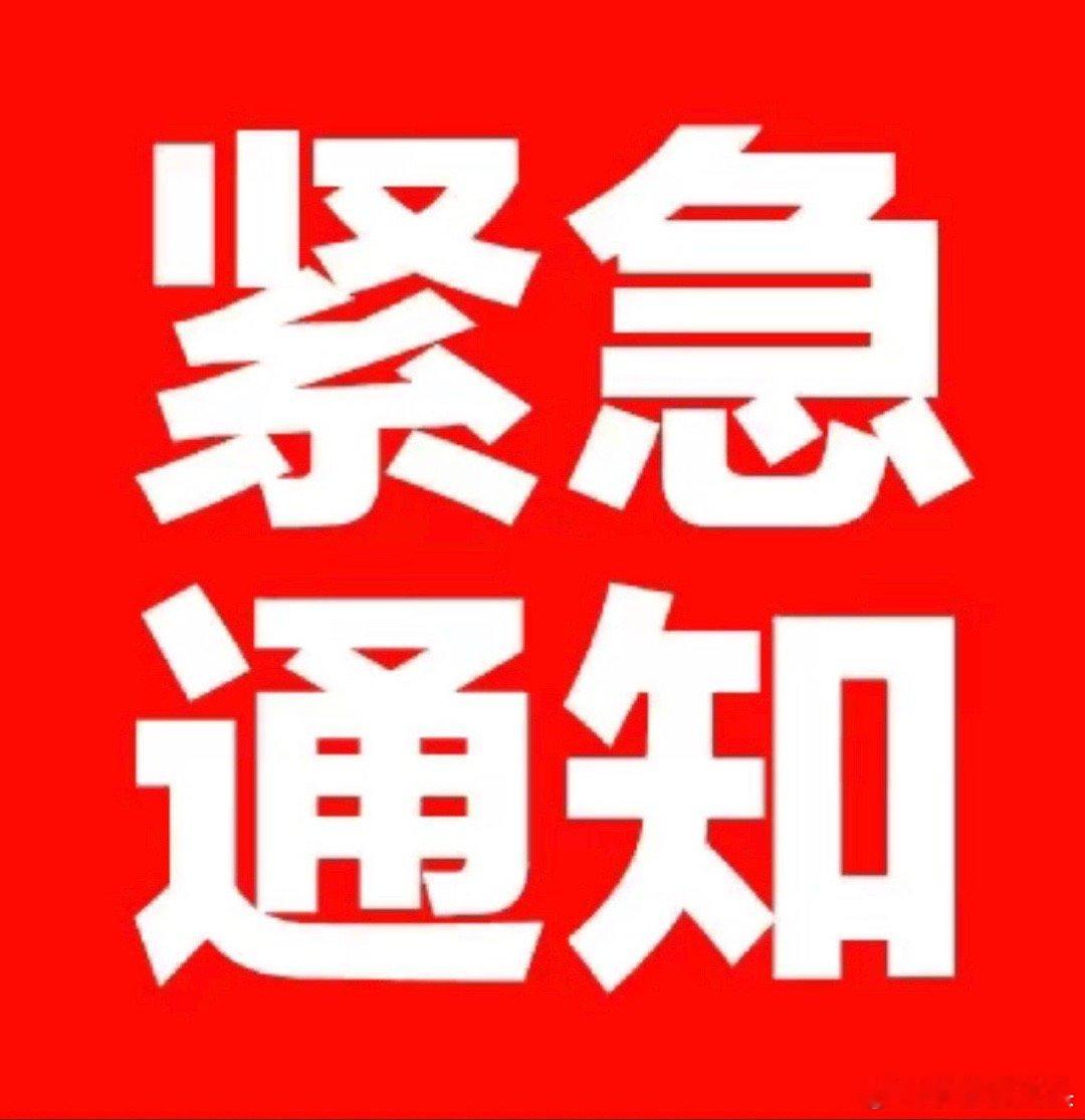 6月20日周五股市个股利好重磅消息：看看有没有你的持仓股－利好消息一览:1.大豪