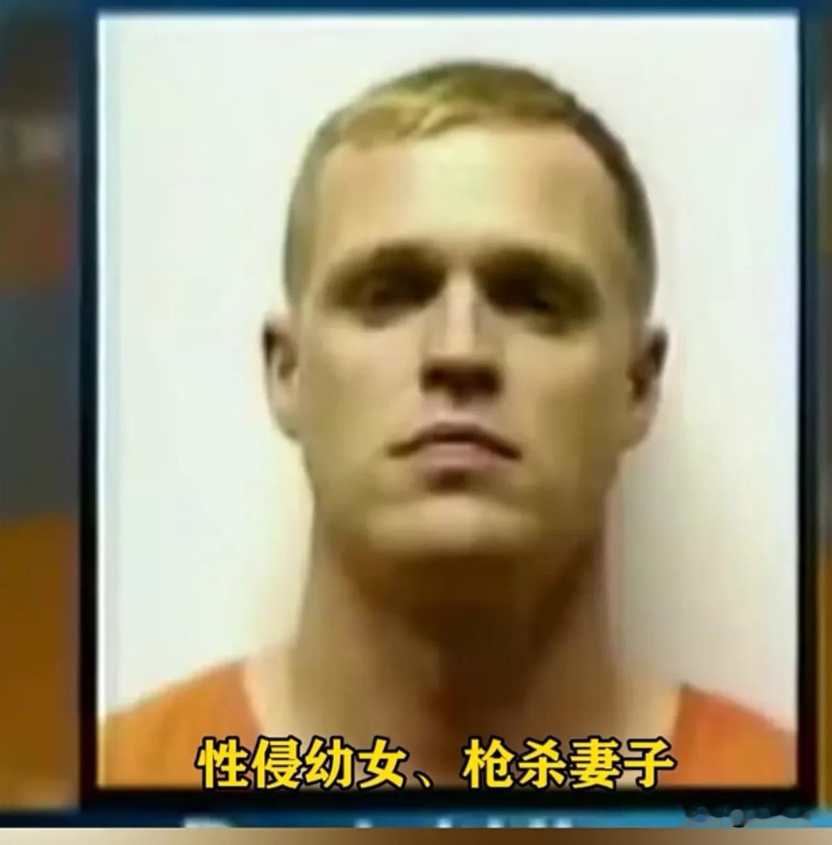 潜逃21年❌杀妻性侵的美国前警察，藏身上海985任教🔥🔥美国杀人犯竟然在上