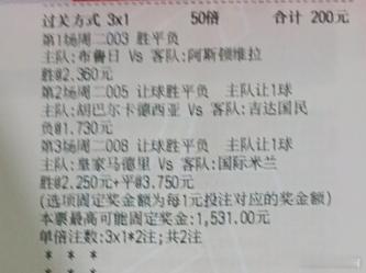 周二凌晨欧冠重头戏，伯纳乌迎来蓝黑军团挑战。003欧冠杯00:45布鲁日v