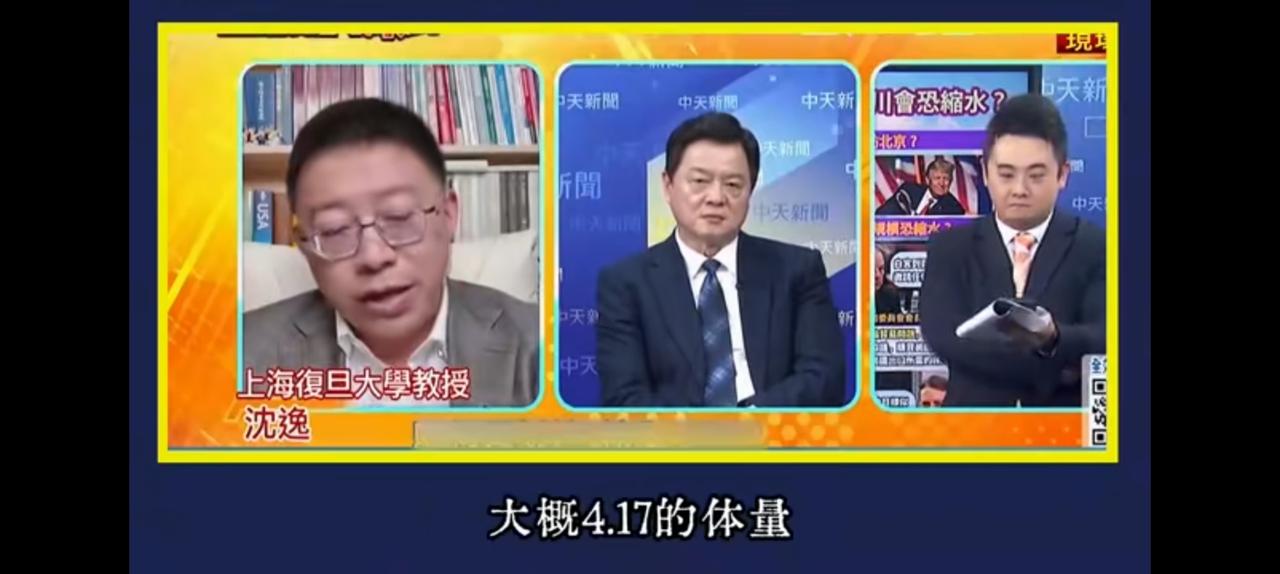 只要达到4.17%的增长数字，未来十年再翻一翻。届时中国体量世界第一，欧美再无