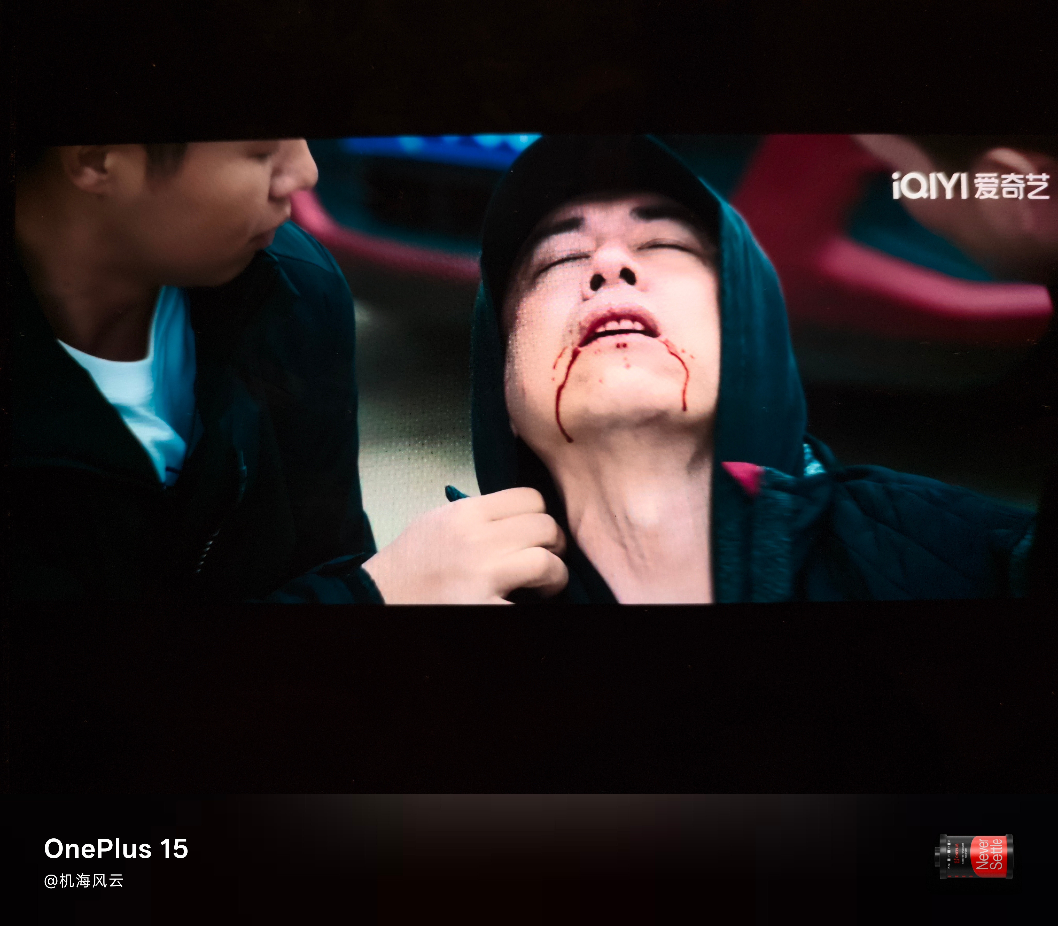 爱奇艺电视剧致歉罚罪2原来黑老大马金头号马仔老林本名叫林斌，已经被更黑更强的势