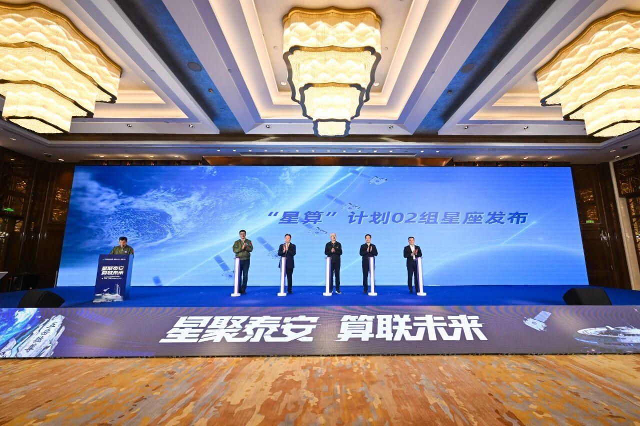 【AI太空基础设施加速成型：“星算”计划02组星座发布】10月15日消息，近日，