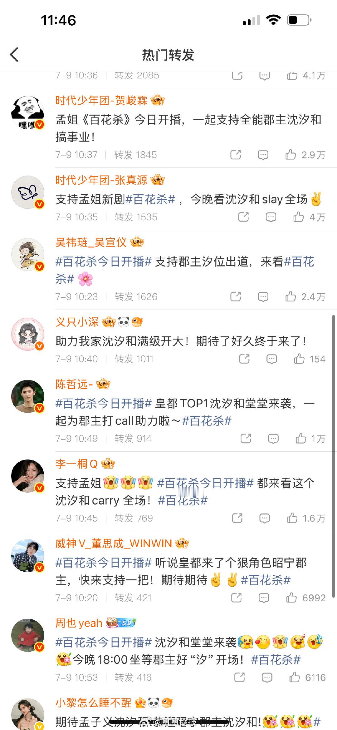 孟子义omg你吓到我啦孟子义omg你吓到我了孟子义如此大的阵仗