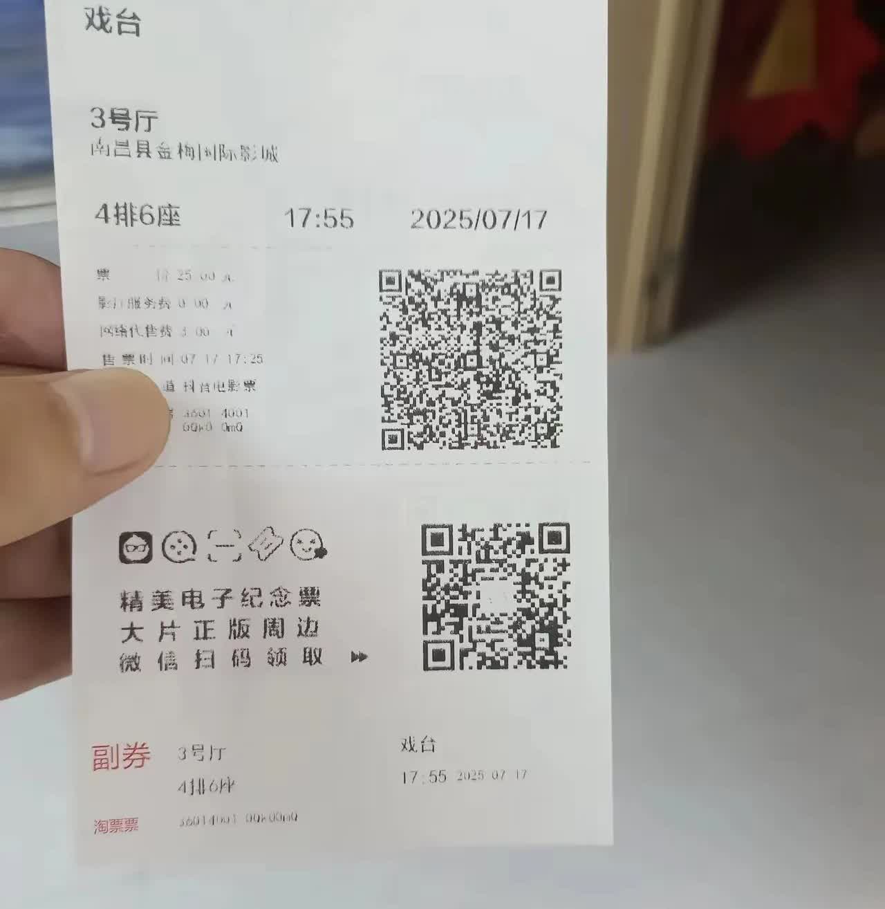 我预料到了冷清也预料到陈佩斯的坚持万万没料到下午六点的放