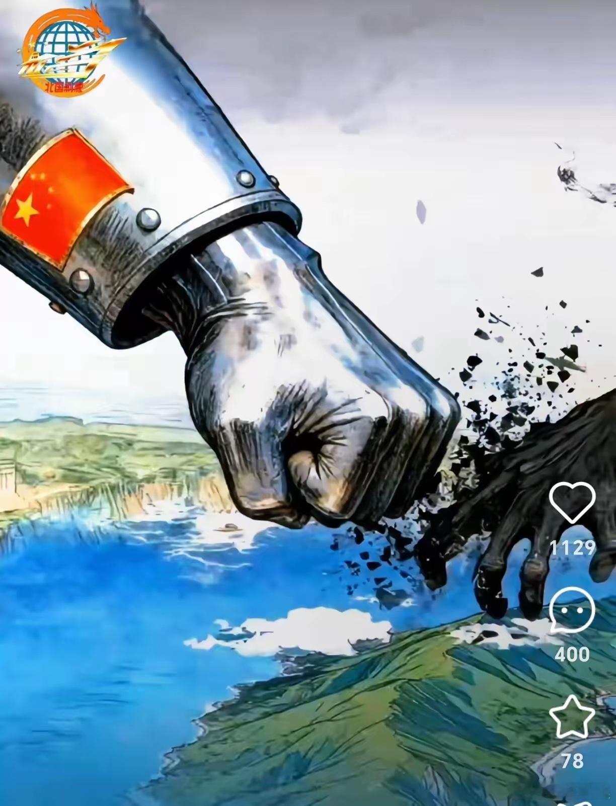 如果中日开战，必定是你死我活的存亡之战。中国必定会举全国之力，彻底铲除日本军国主