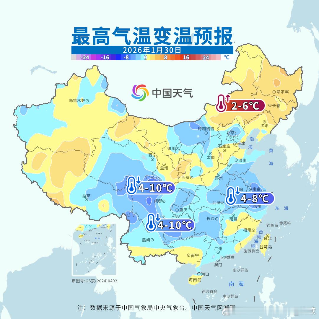 【气温先降后升】未来3天，冷空气叠加降水，导致我国自西向东，普遍出现降温。最高气